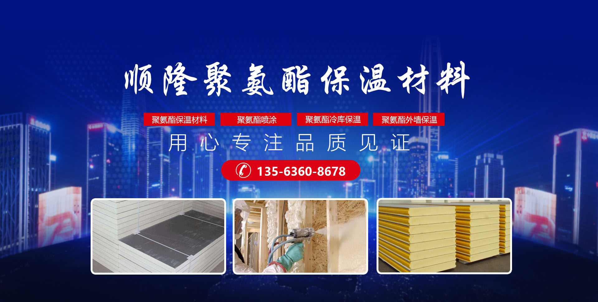安丘市欧亚国际聚氨酯有限公司